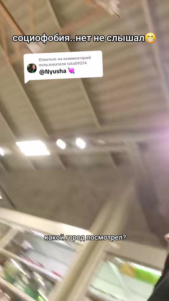 TikTok video thumbnail by tiktoker_cheeeek_72