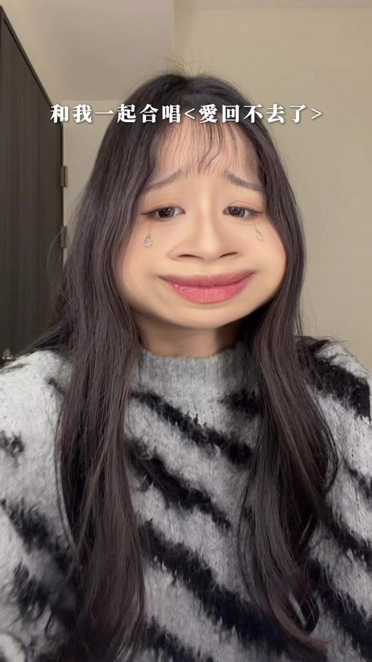 TikTok video thumbnail by yu.sin