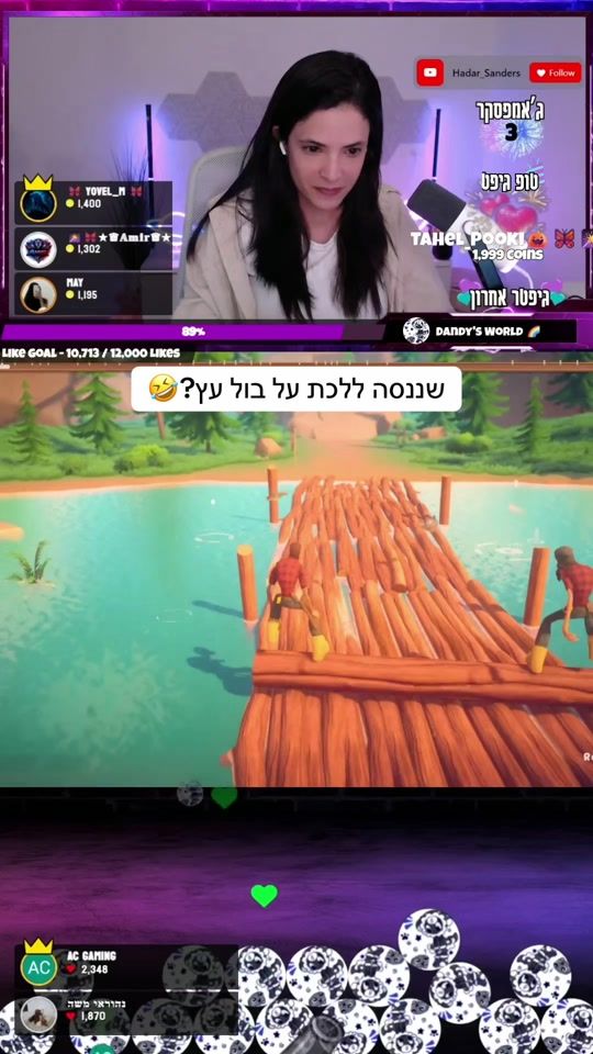 TikTok video thumbnail by hadar_sanders