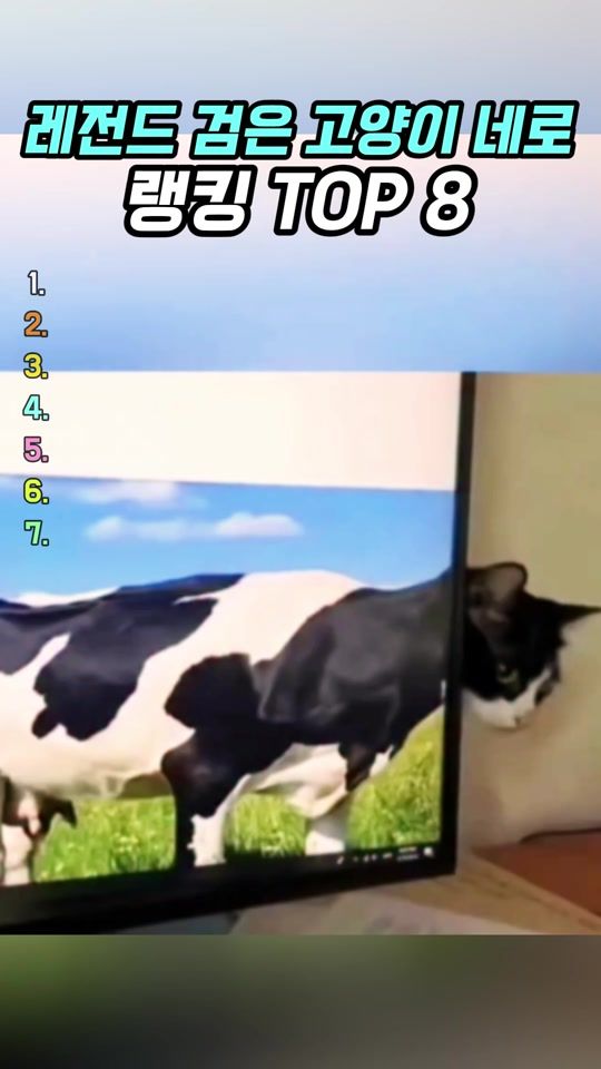 TikTok video thumbnail by meggeramusa