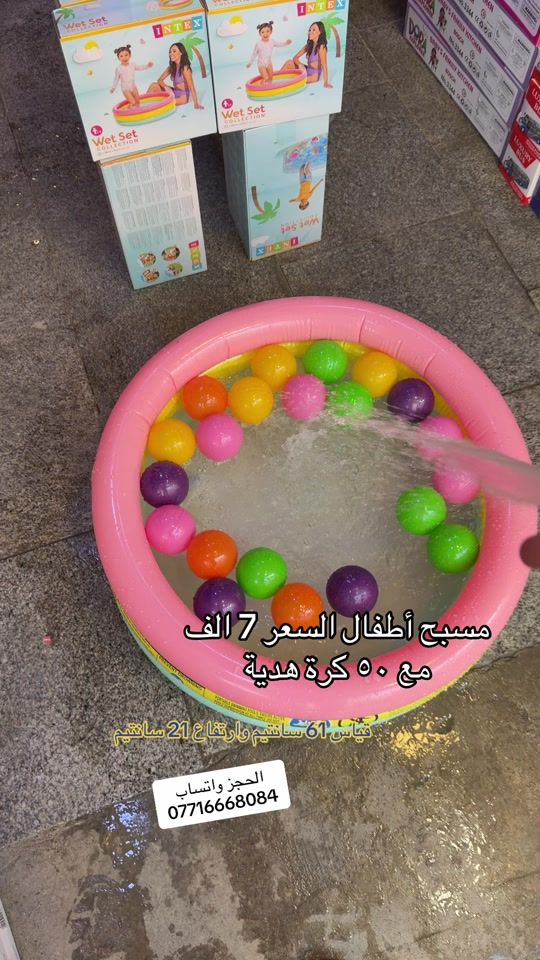 TikTok video thumbnail by 3k1.j