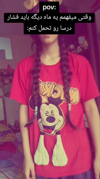 TikTok video thumbnail by sooolaleee