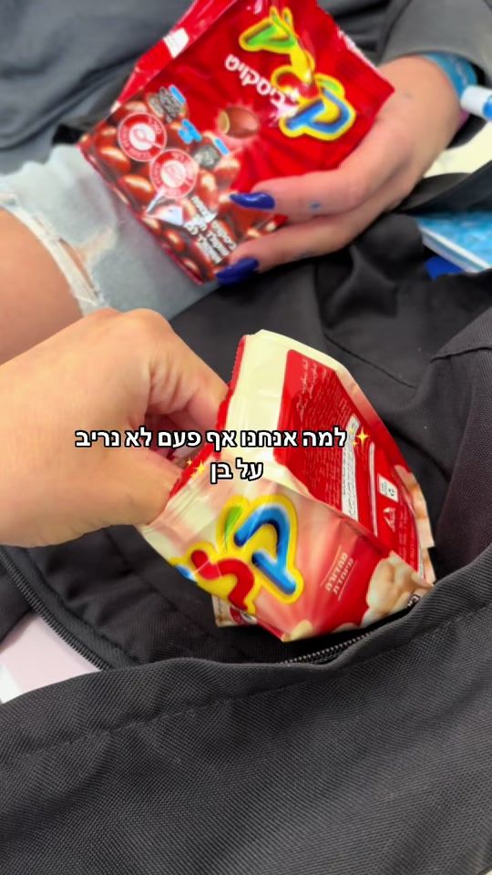 TikTok video thumbnail by beeri.1