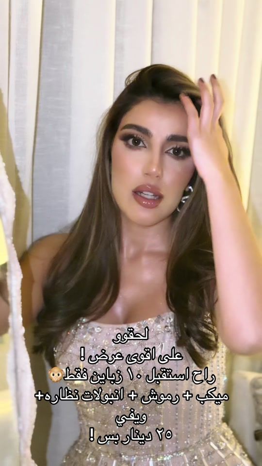 TikTok video thumbnail by makeuprahafalazmi