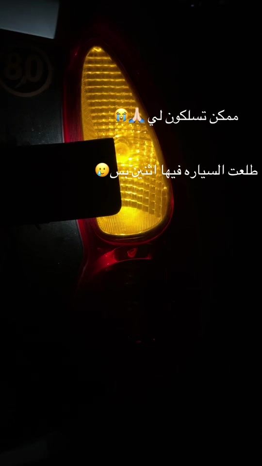 TikTok video thumbnail by feryel