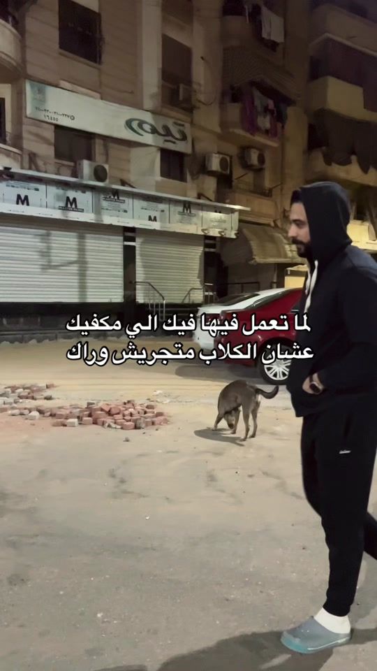 TikTok video thumbnail by omarmourad39