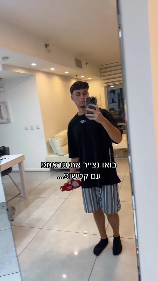 TikTok video thumbnail by yali_moscovith