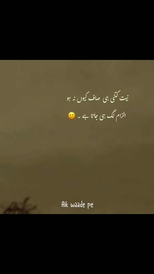 TikTok video thumbnail by rubabarshad786