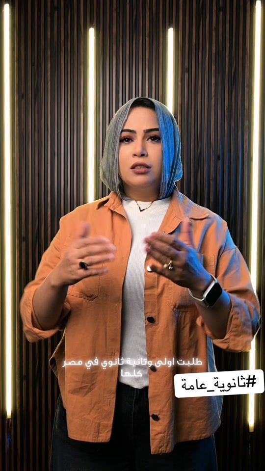 TikTok video thumbnail by doaaellshater