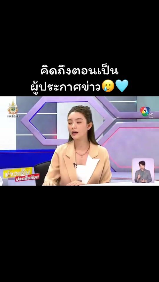 TikTok video thumbnail by boon_naphat