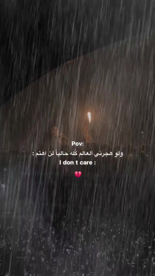 TikTok video thumbnail by _12338