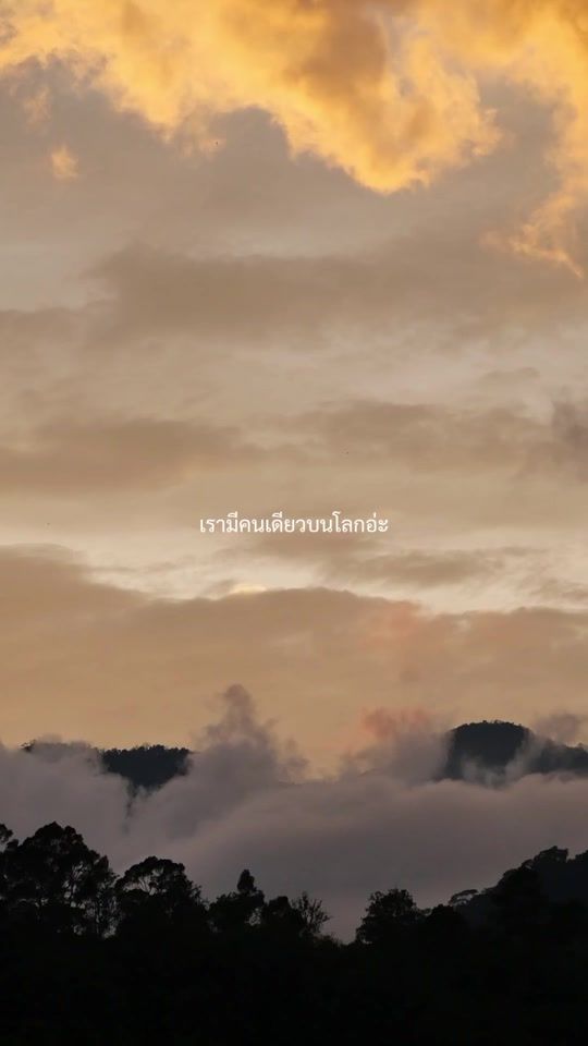 TikTok video thumbnail by ppwinop