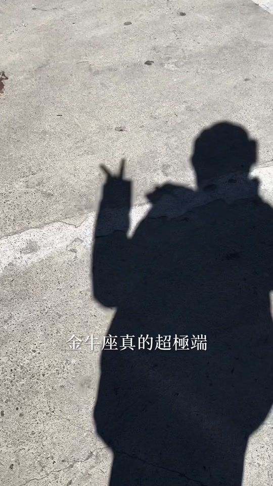 TikTok video thumbnail by taurustw88.gold