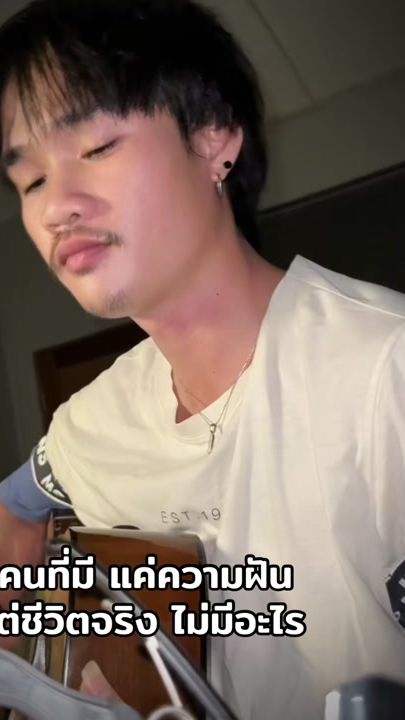 TikTok video thumbnail by teetotea