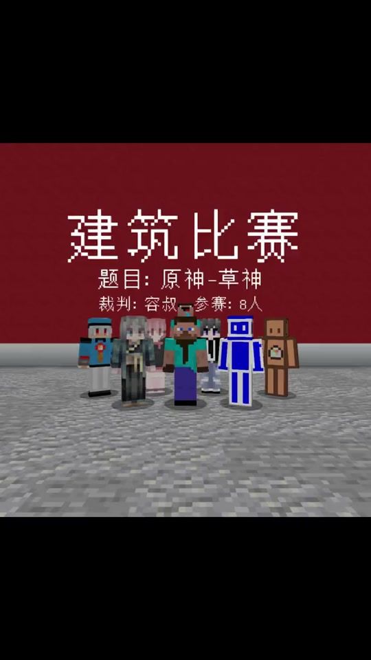 TikTok video thumbnail by minmin2000_