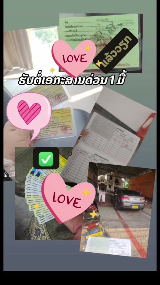 TikTok video thumbnail by buasoukduangvila2