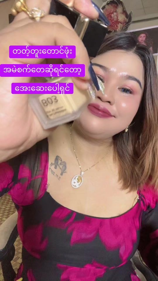TikTok video thumbnail by mailaypyay8834