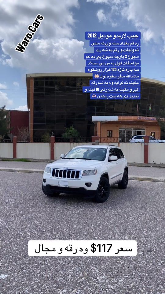 TikTok video thumbnail by waro_cars