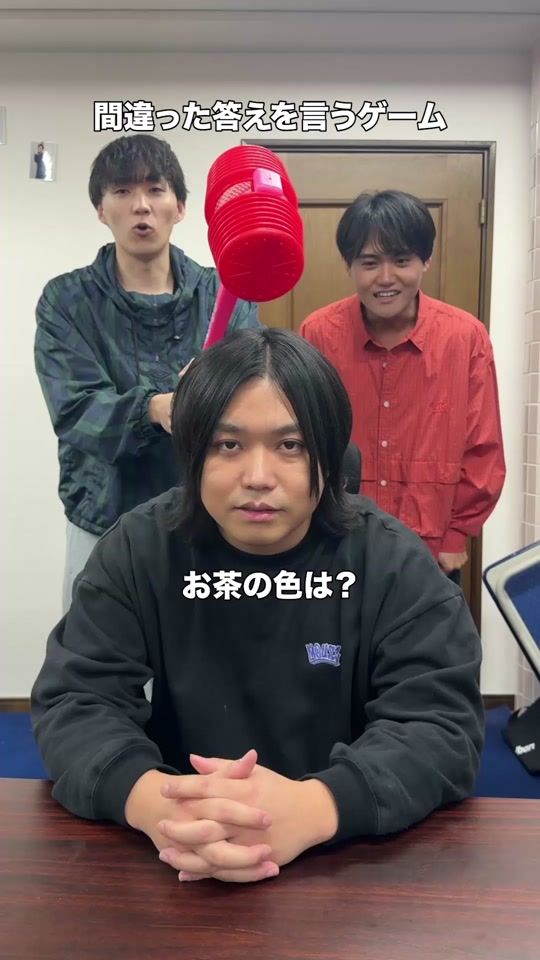 TikTok video thumbnail by ibukitoyohedayo
