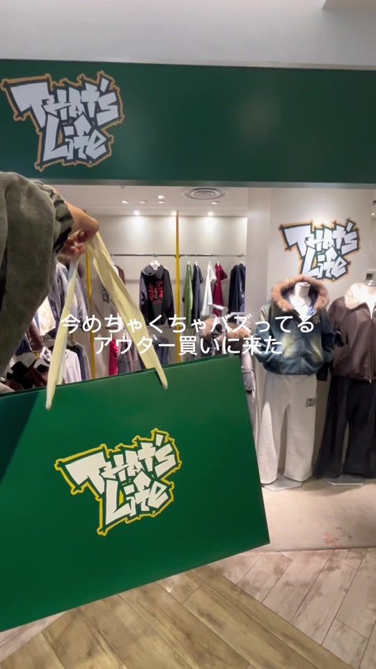 TikTok video thumbnail by thatslife.jp