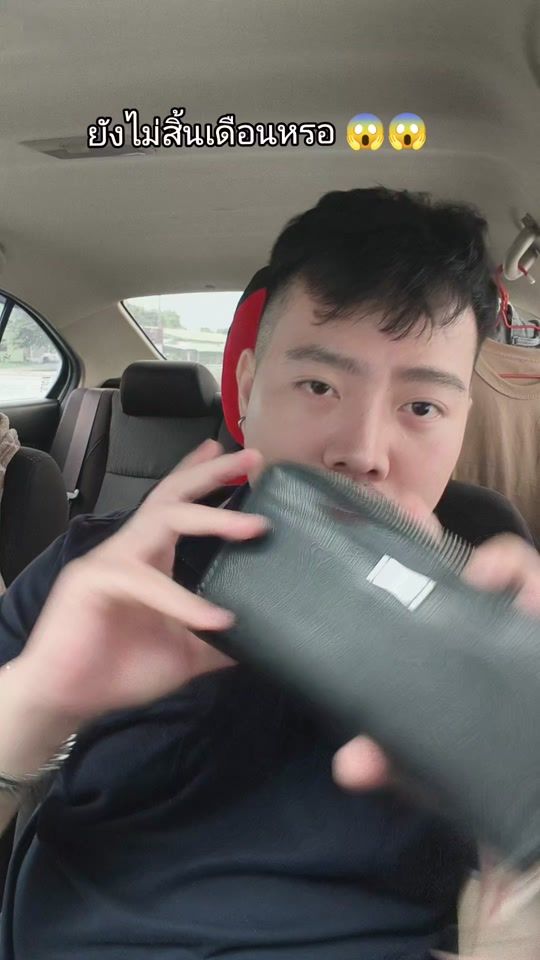 TikTok video thumbnail by treewarayut