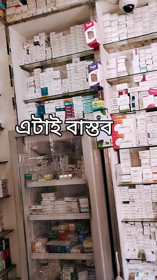 TikTok video thumbnail by medisearchpharma