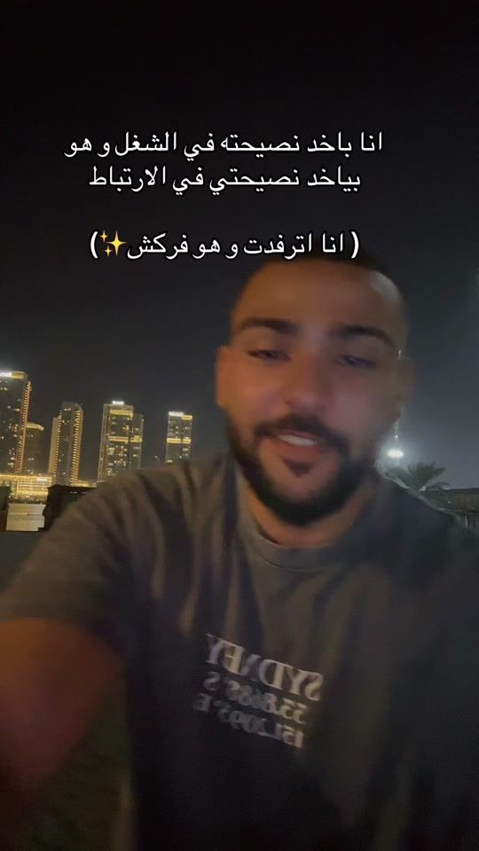 TikTok video thumbnail by omarsinja