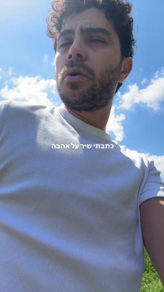 TikTok video thumbnail by yuvalgold_