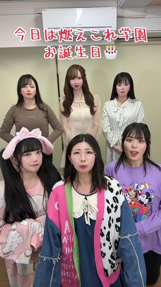 TikTok video thumbnail by moecoregakuen