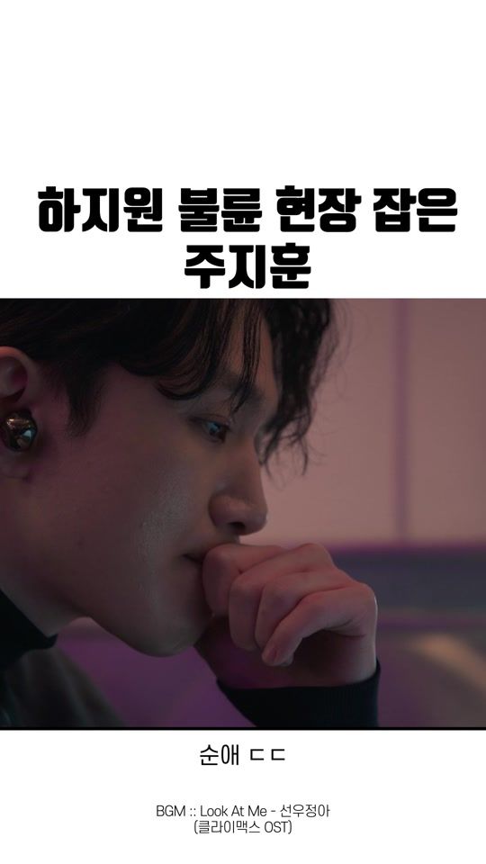 TikTok video thumbnail by mu___pd