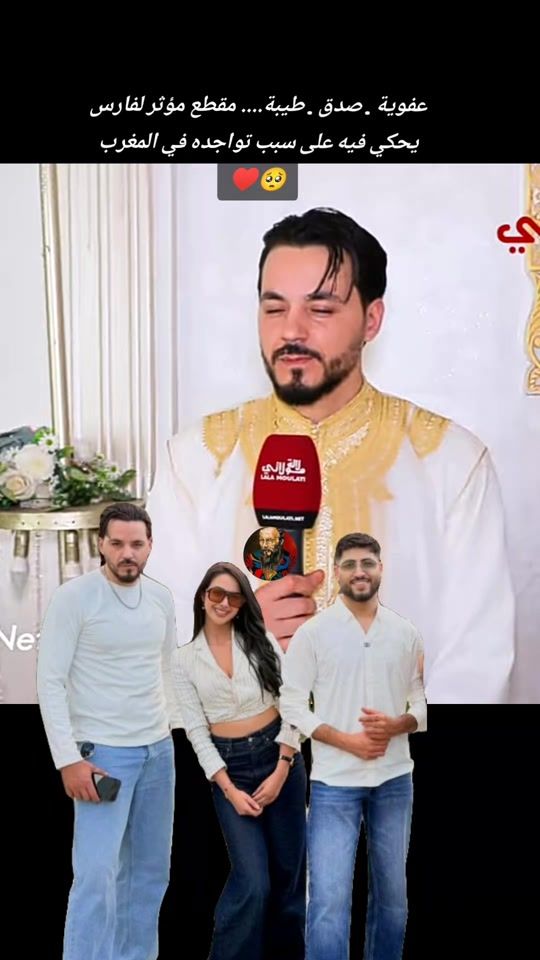 TikTok video thumbnail by chaker.noureddine