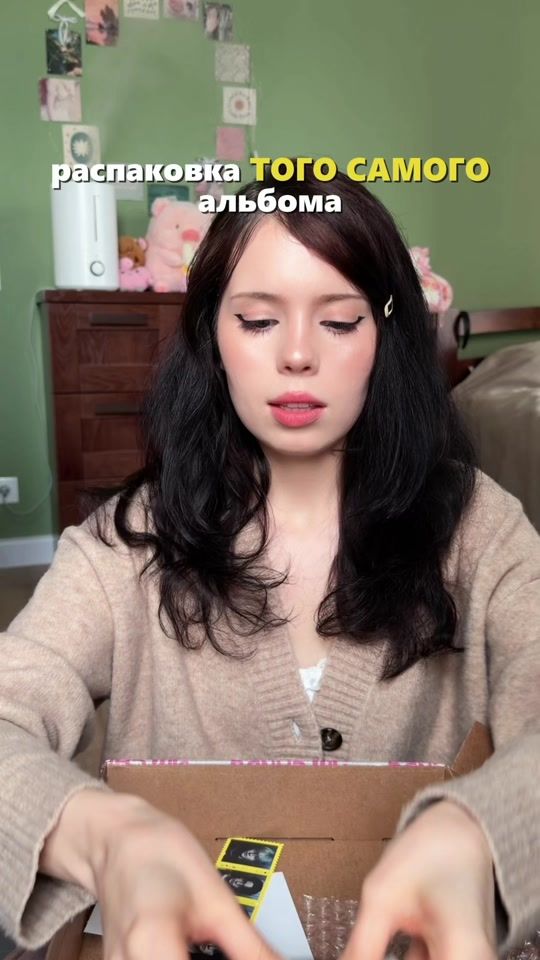 TikTok video thumbnail by chibamuwu