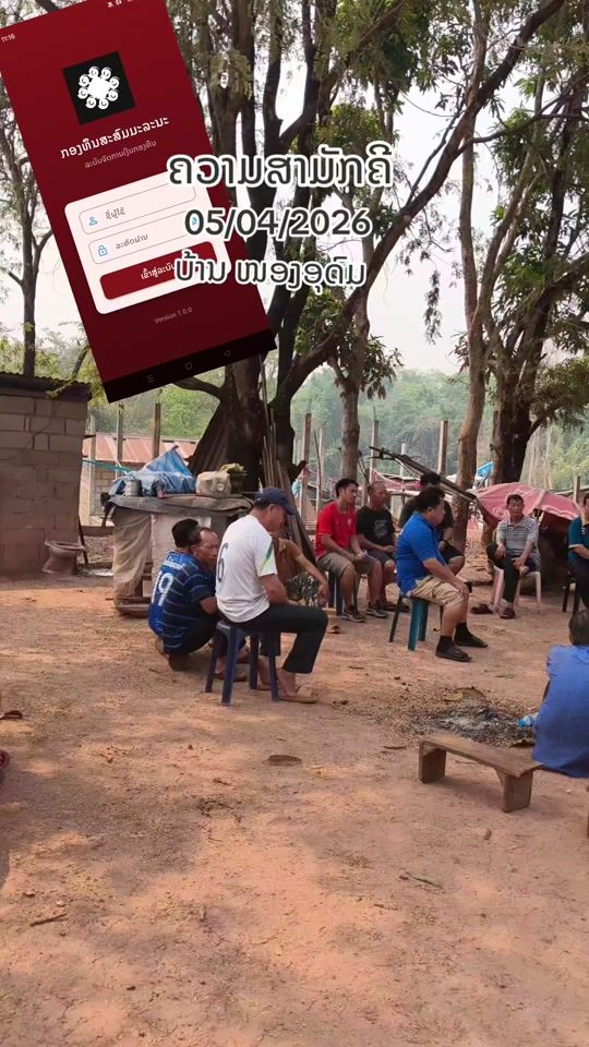 TikTok video thumbnail by boundavan