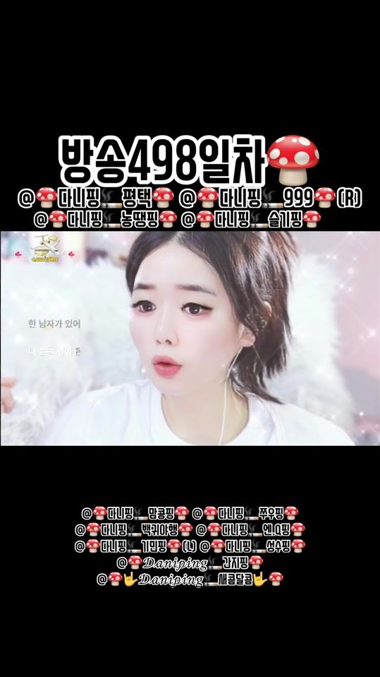 TikTok video thumbnail by hi_daeun
