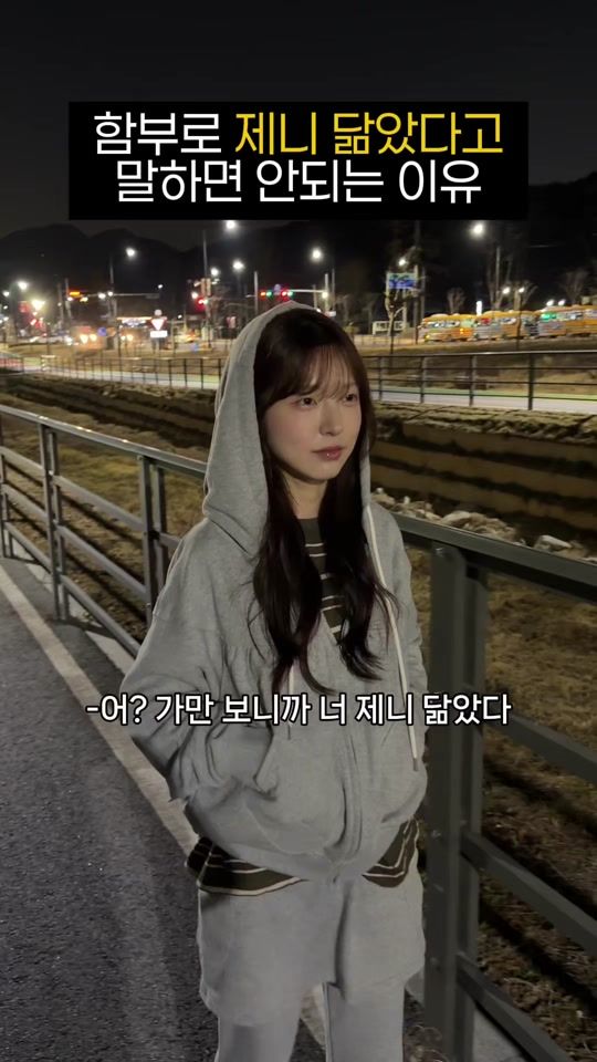 TikTok video thumbnail by y_ssuh_