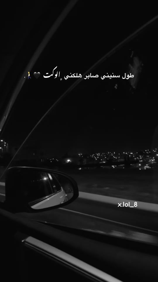 TikTok video thumbnail by x.lol_8