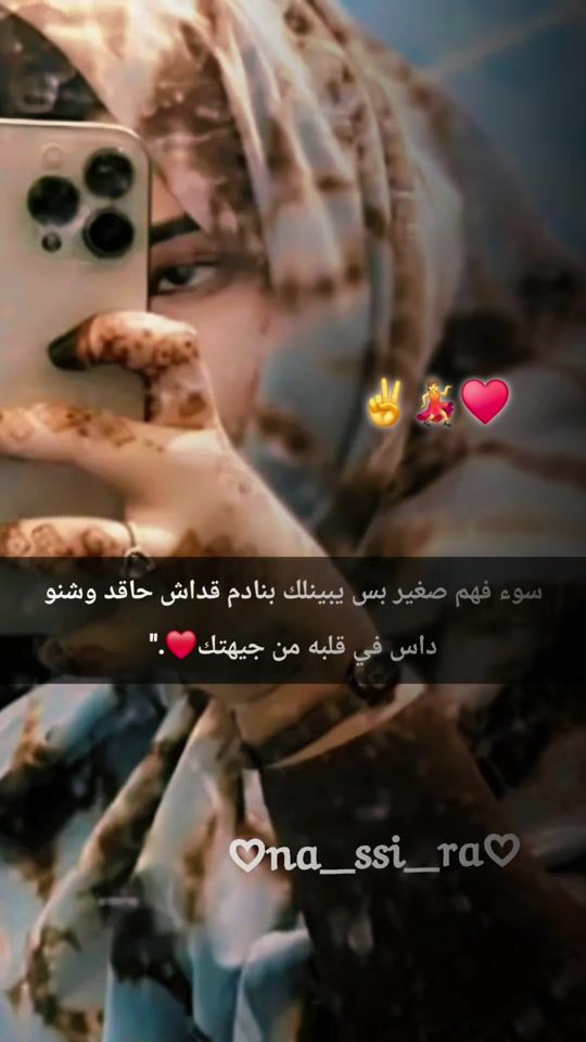 TikTok video thumbnail by na_ssi_ra2