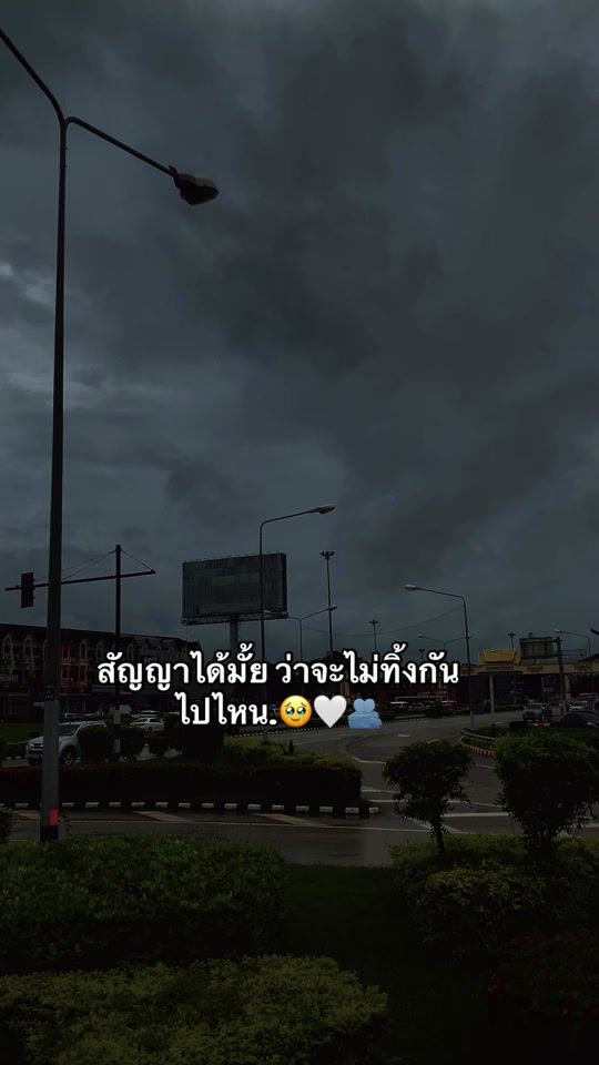TikTok video thumbnail by somphonethammavon2