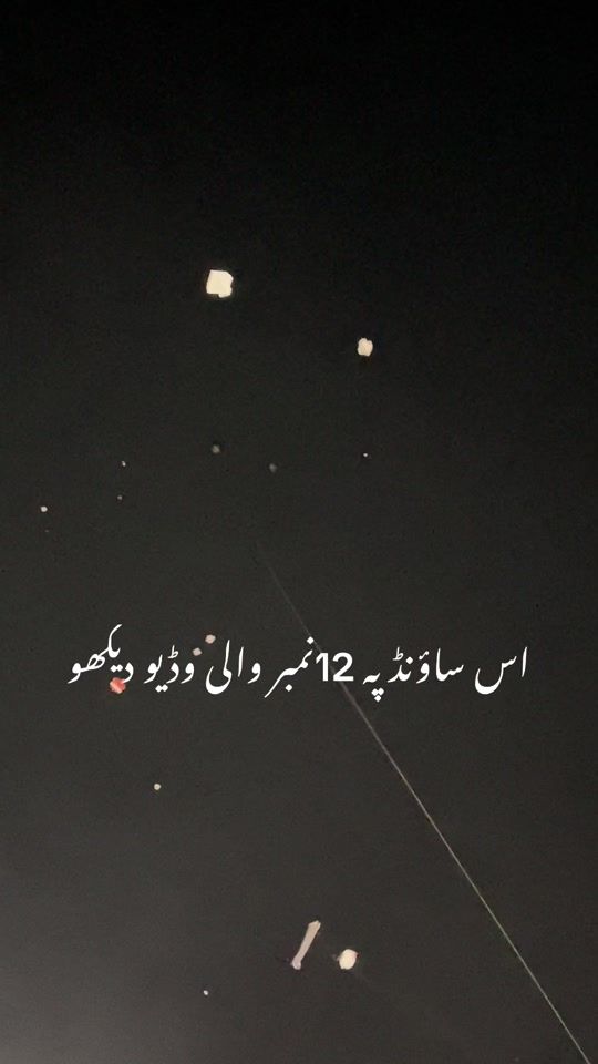 TikTok video thumbnail by sunnysultansheikh