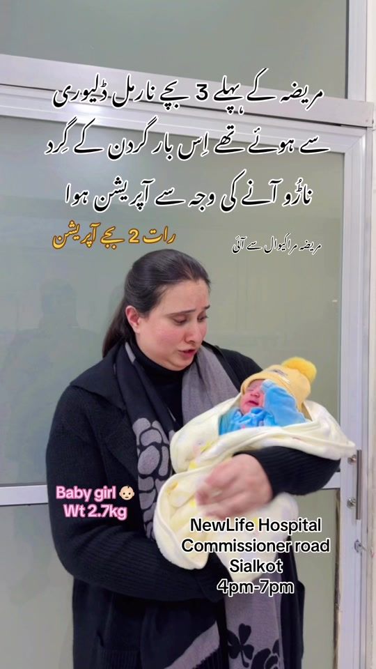 TikTok video thumbnail by drqandeelqaiser