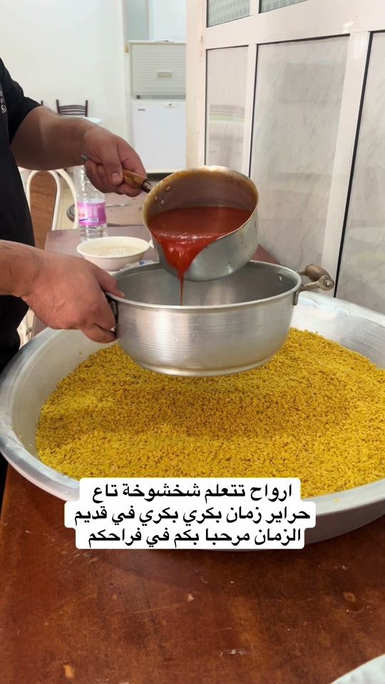 TikTok video thumbnail by chefsaidbouchouareb