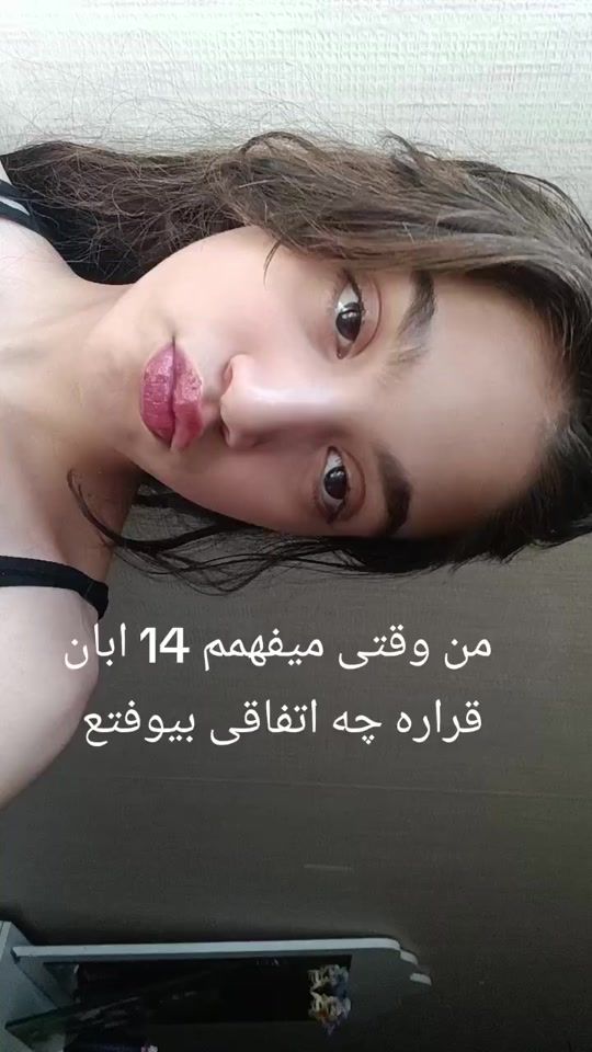 TikTok video thumbnail by nazanin.alijanei