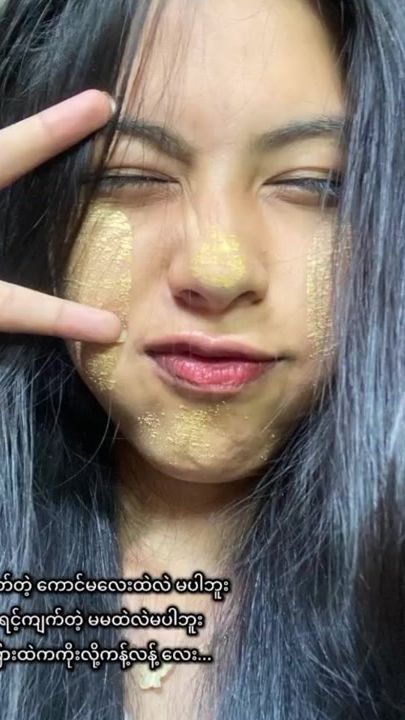 TikTok video thumbnail by juelay1525