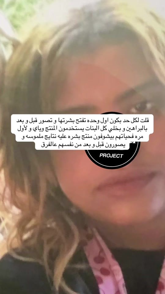 TikTok video thumbnail by enayahworld