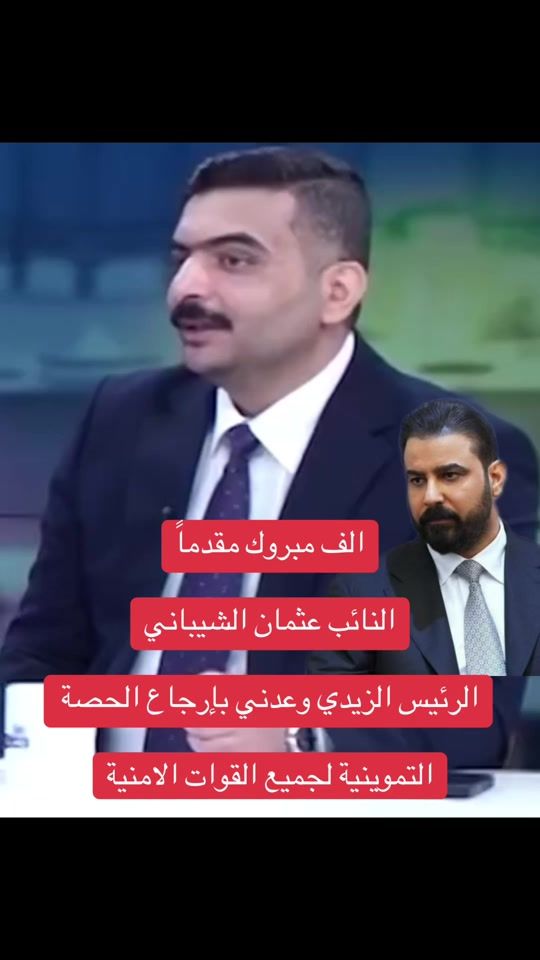 TikTok video thumbnail by hamoudi_9856