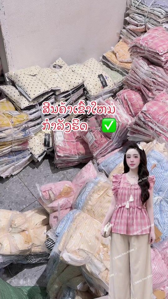 TikTok video thumbnail by peppy.shop