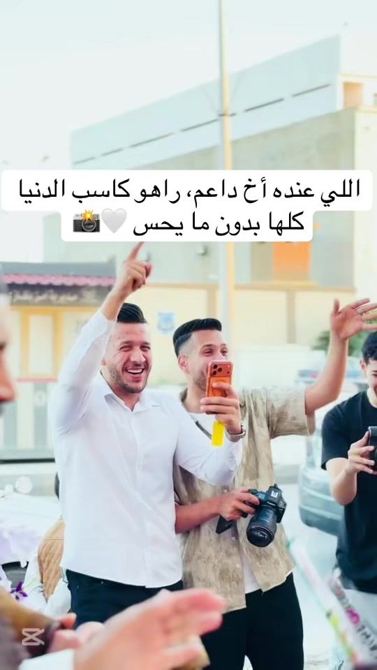 TikTok video thumbnail by feras_ziglam