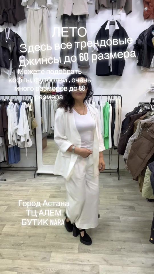 TikTok video thumbnail by nara_showroom_ast
