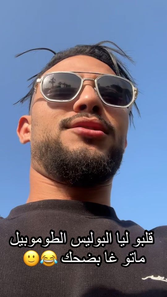 TikTok video thumbnail by sater_imad1