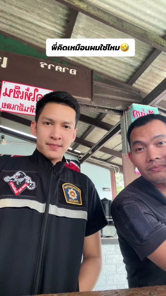 TikTok video thumbnail by dew...aekkarat